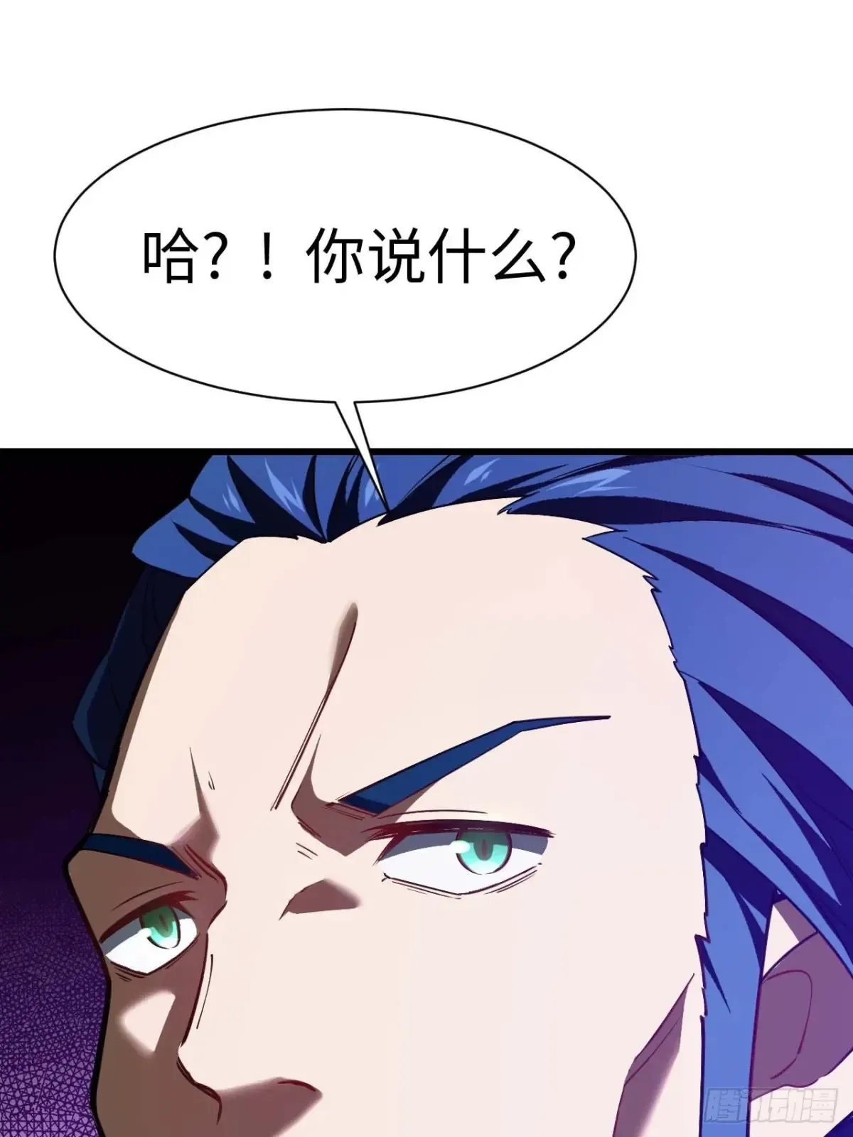 40.秘藏开启! 第42页