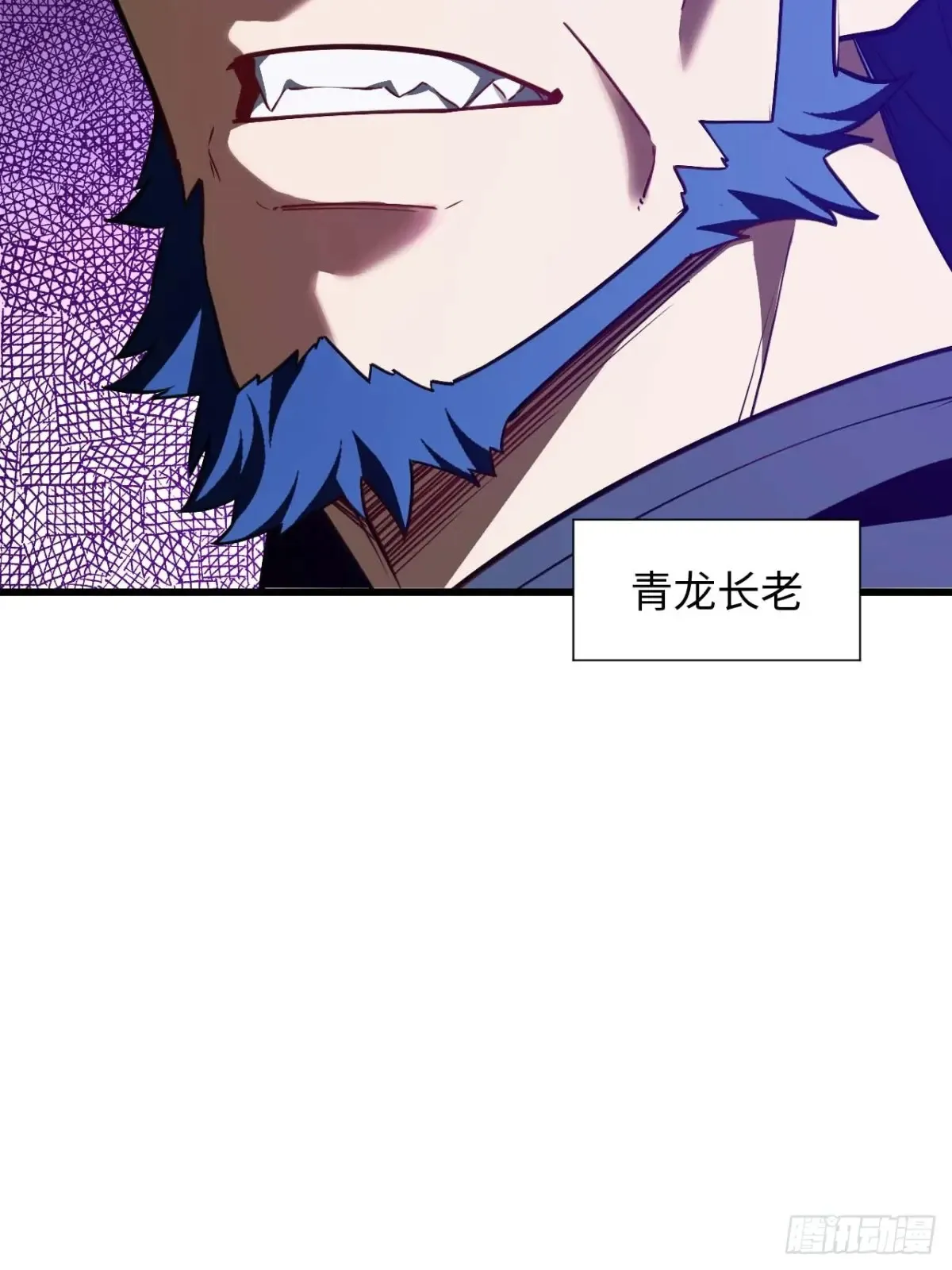 40.秘藏开启! 第43页