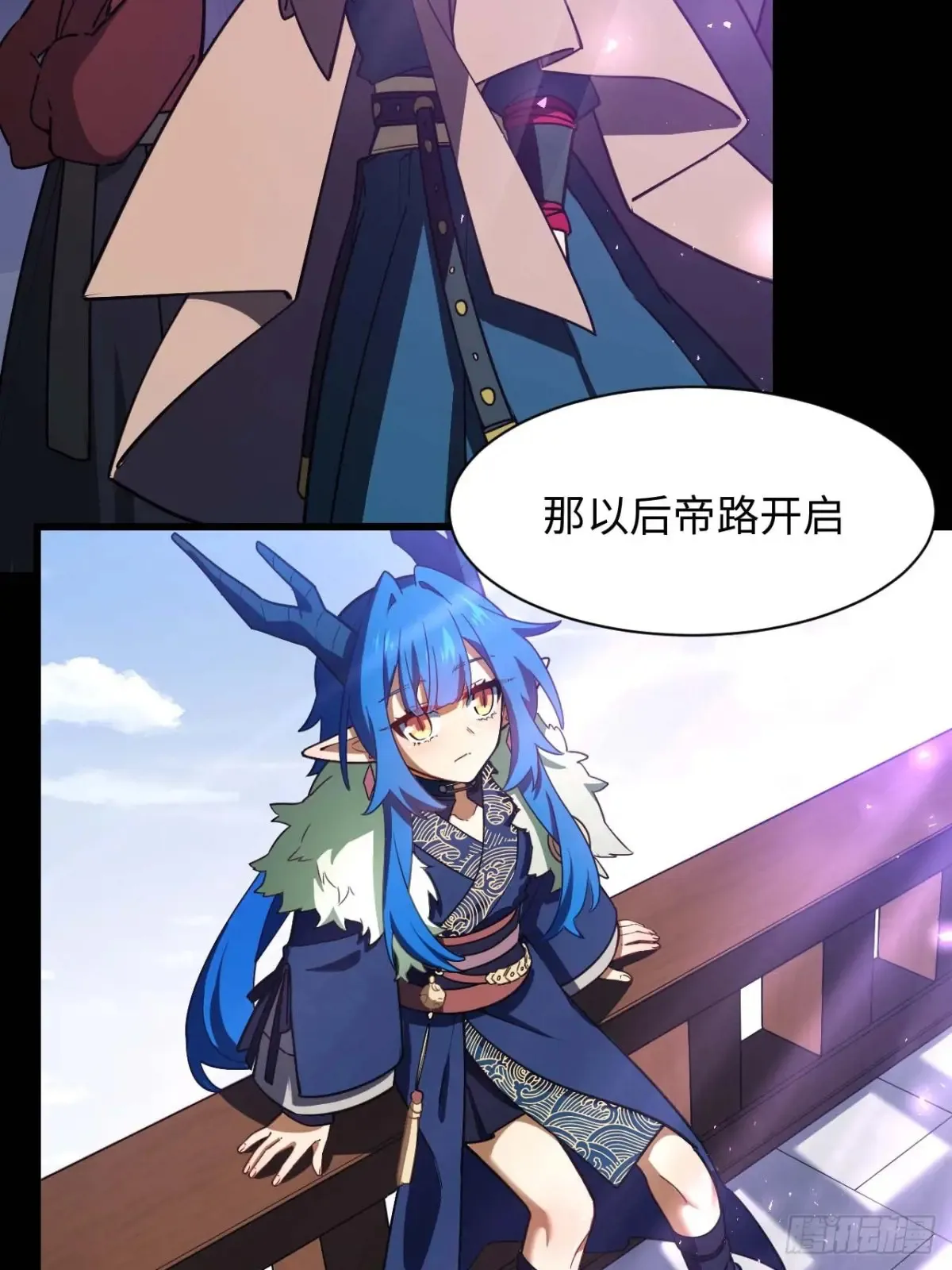 40.秘藏开启! 第48页
