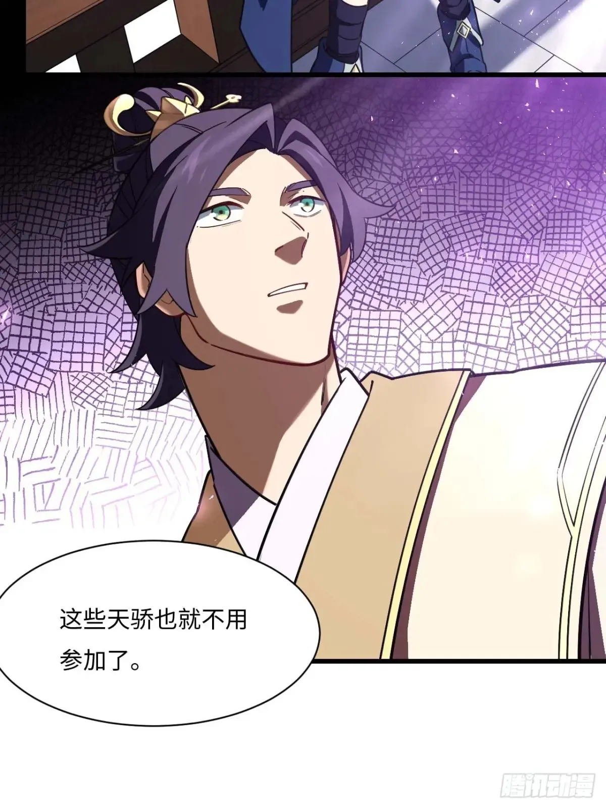 40.秘藏开启! 第49页
