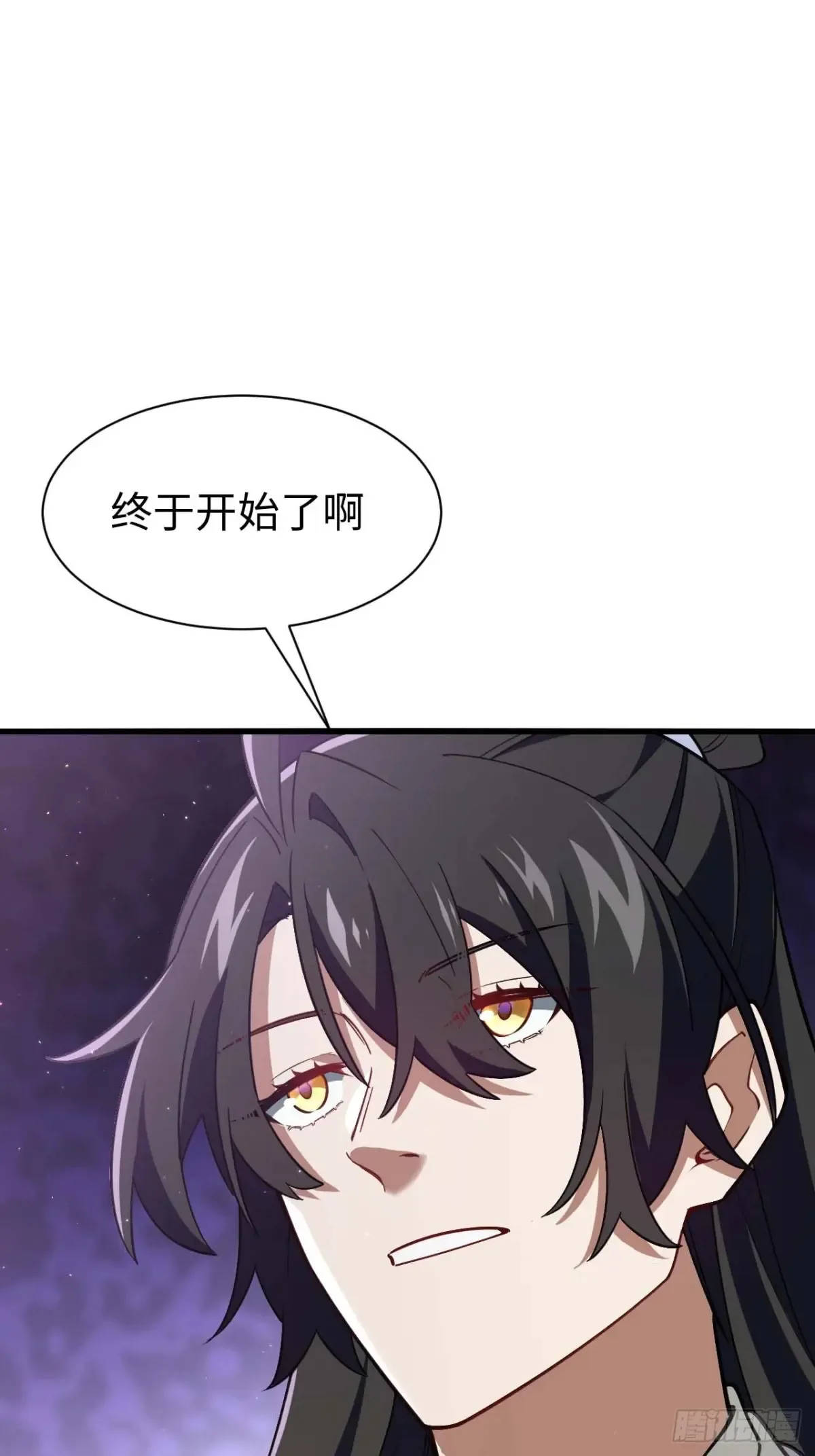 40.秘藏开启! 第53页
