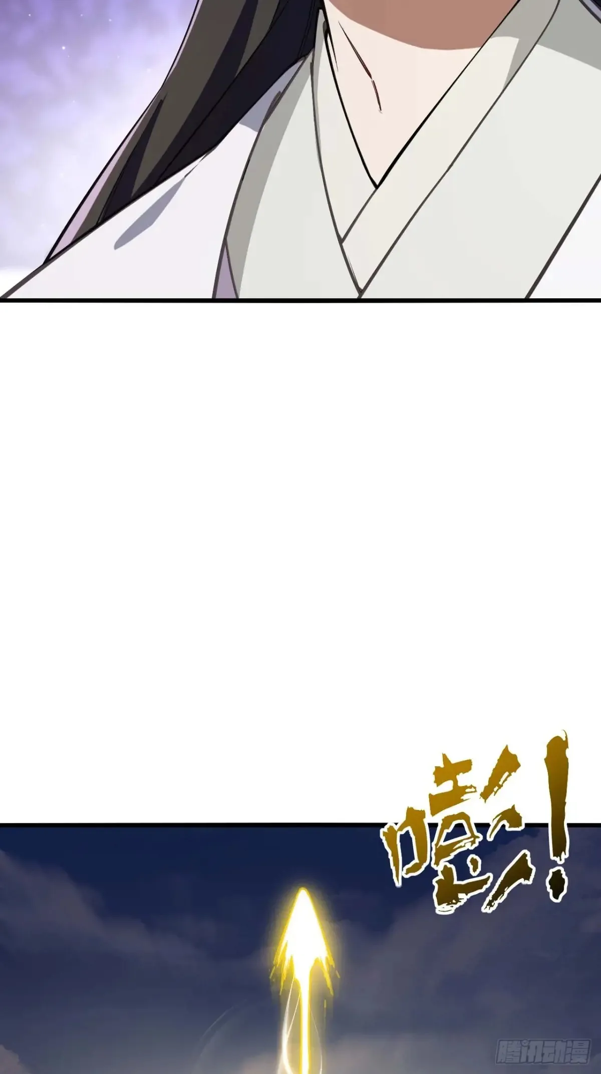 40.秘藏开启! 第54页