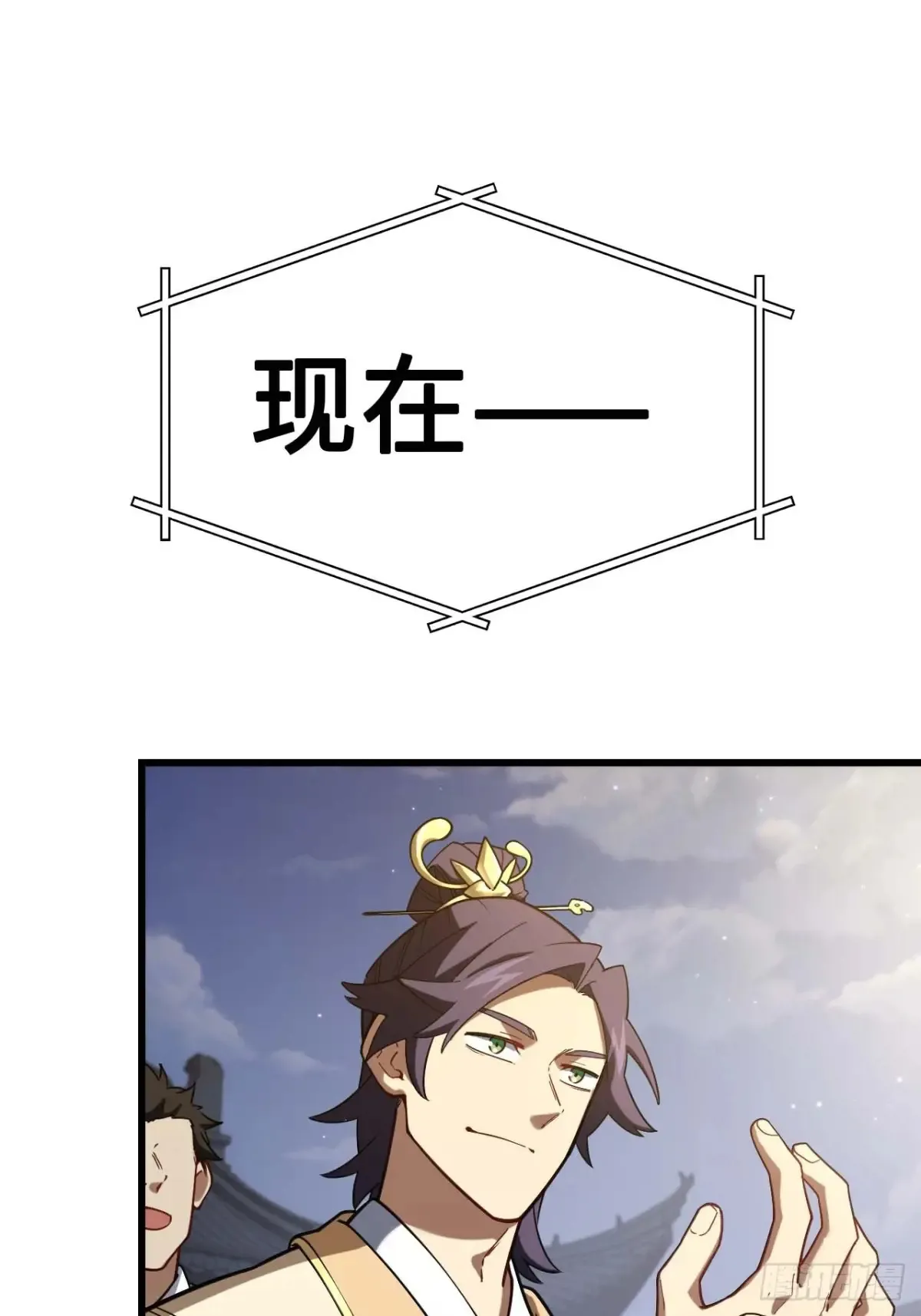 40.秘藏开启! 第61页