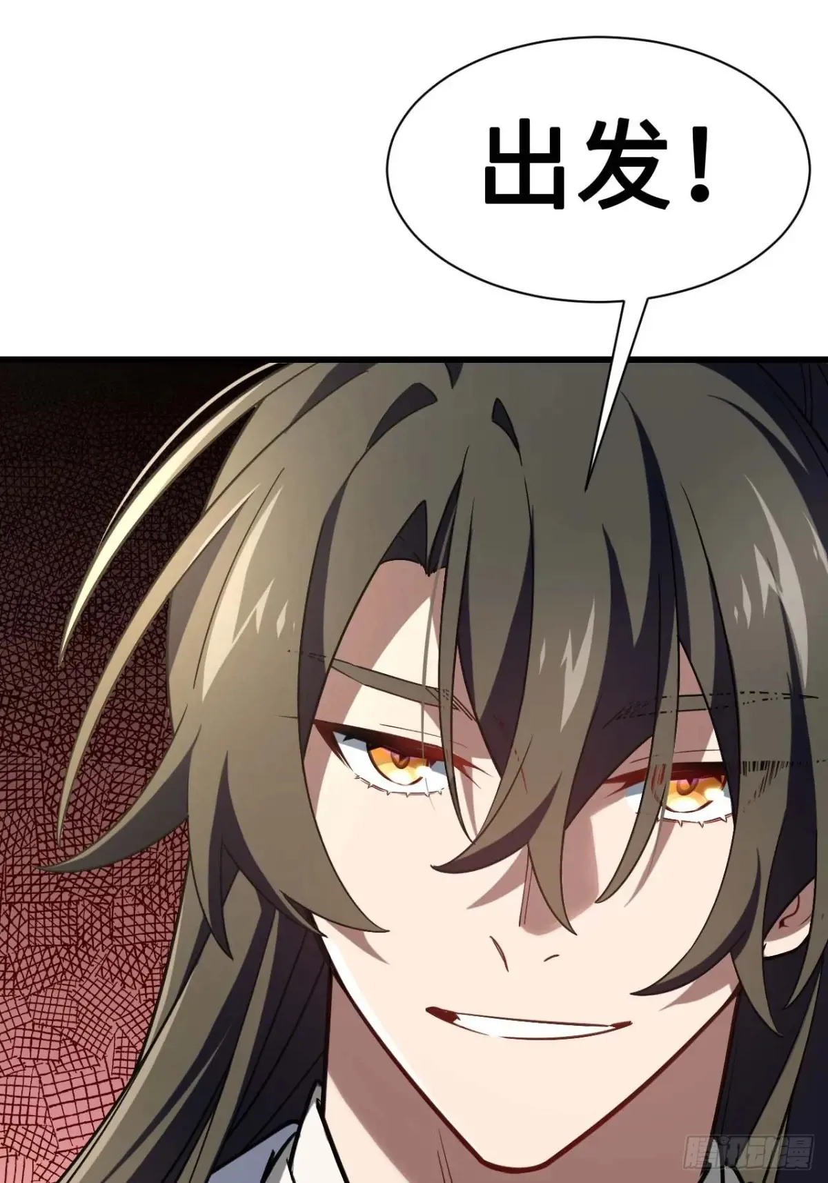 40.秘藏开启! 第66页
