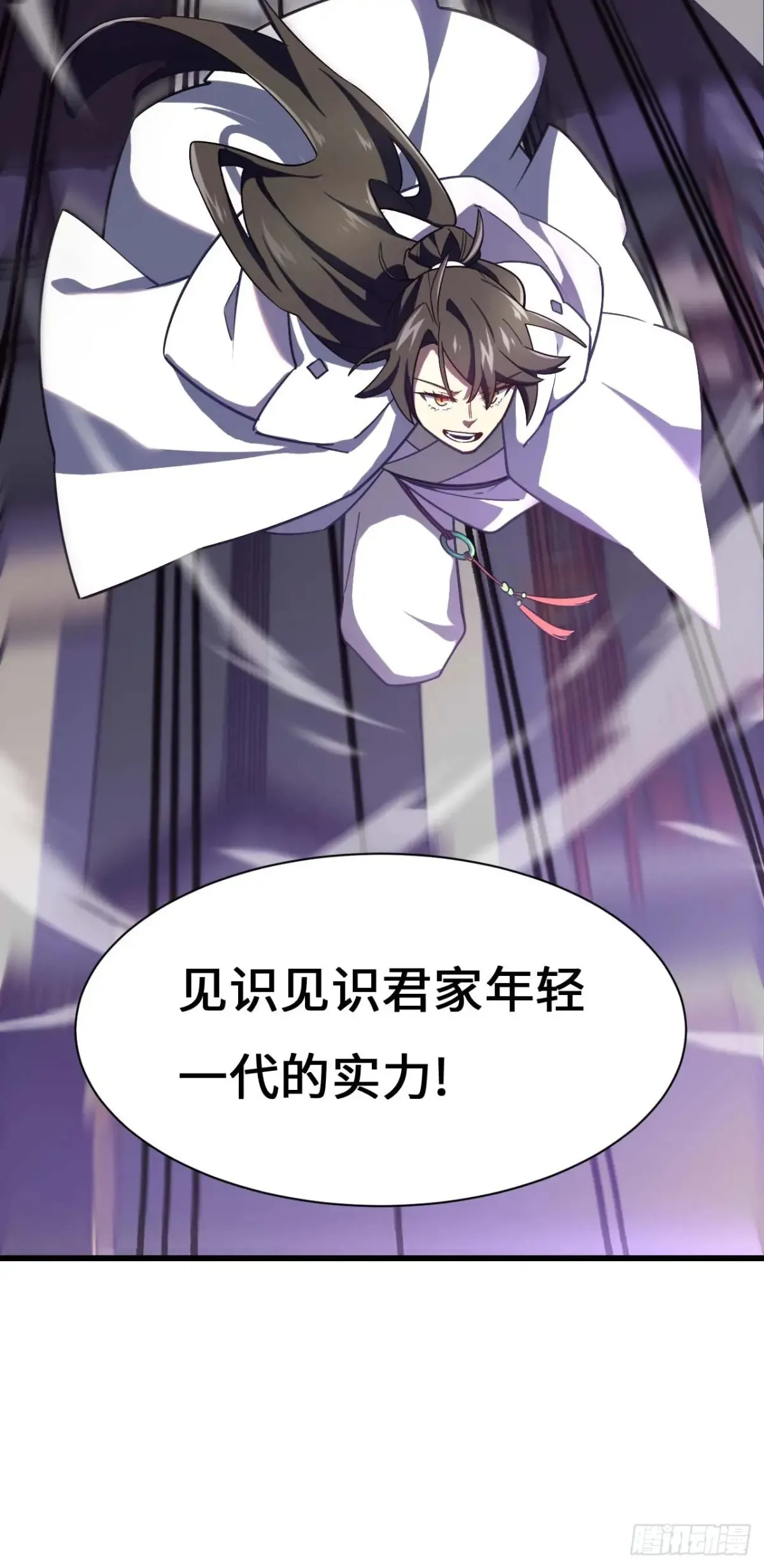 40.秘藏开启! 第72页