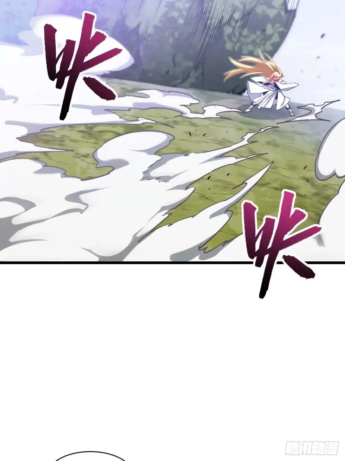 41.大势初成 第46页