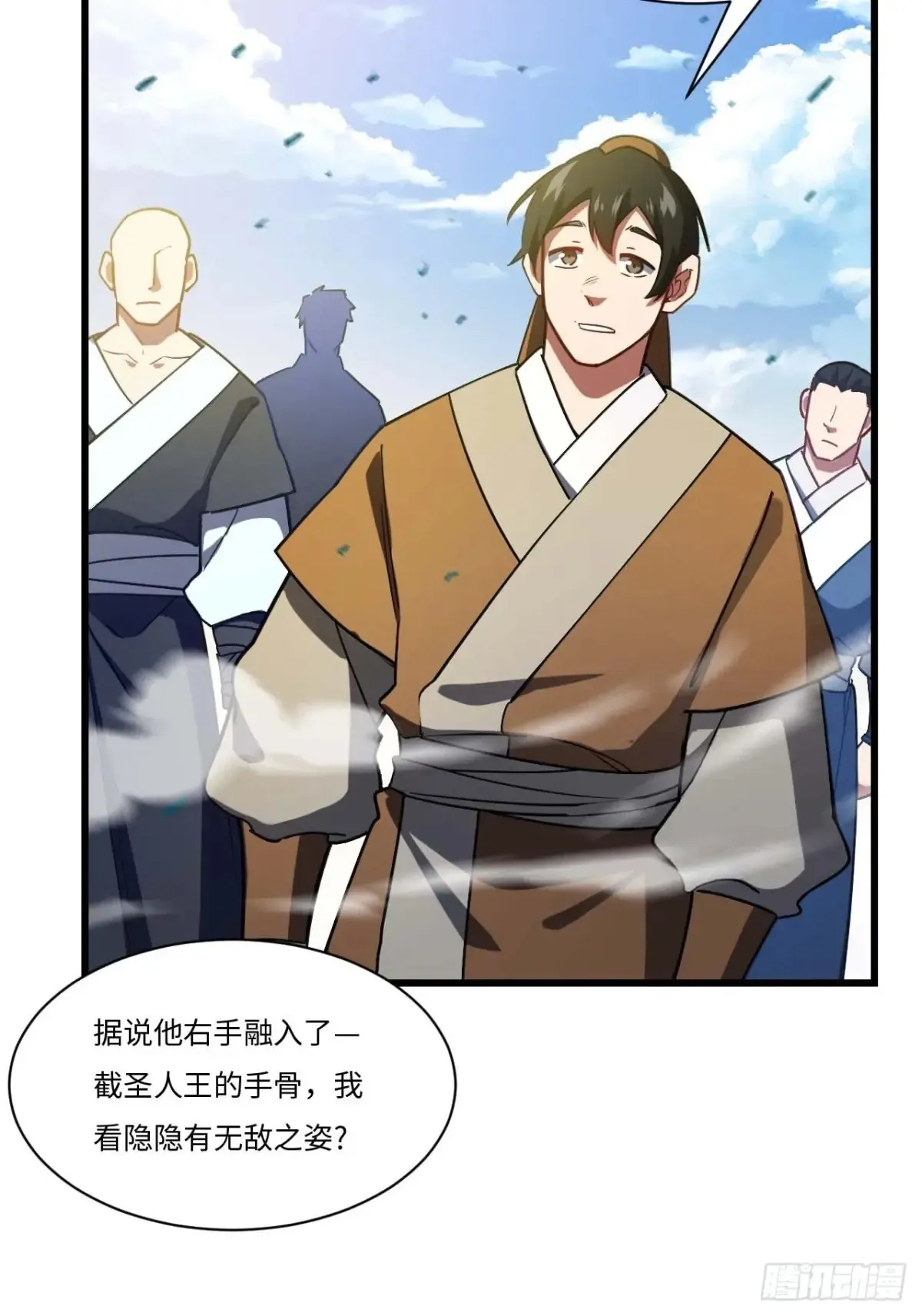 41.大势初成 第71页