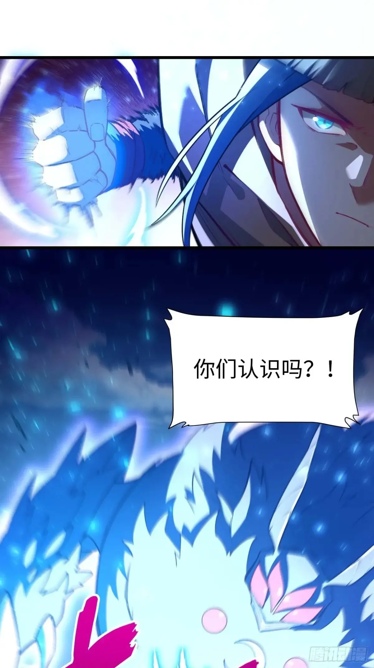 41.大势初成 第74页