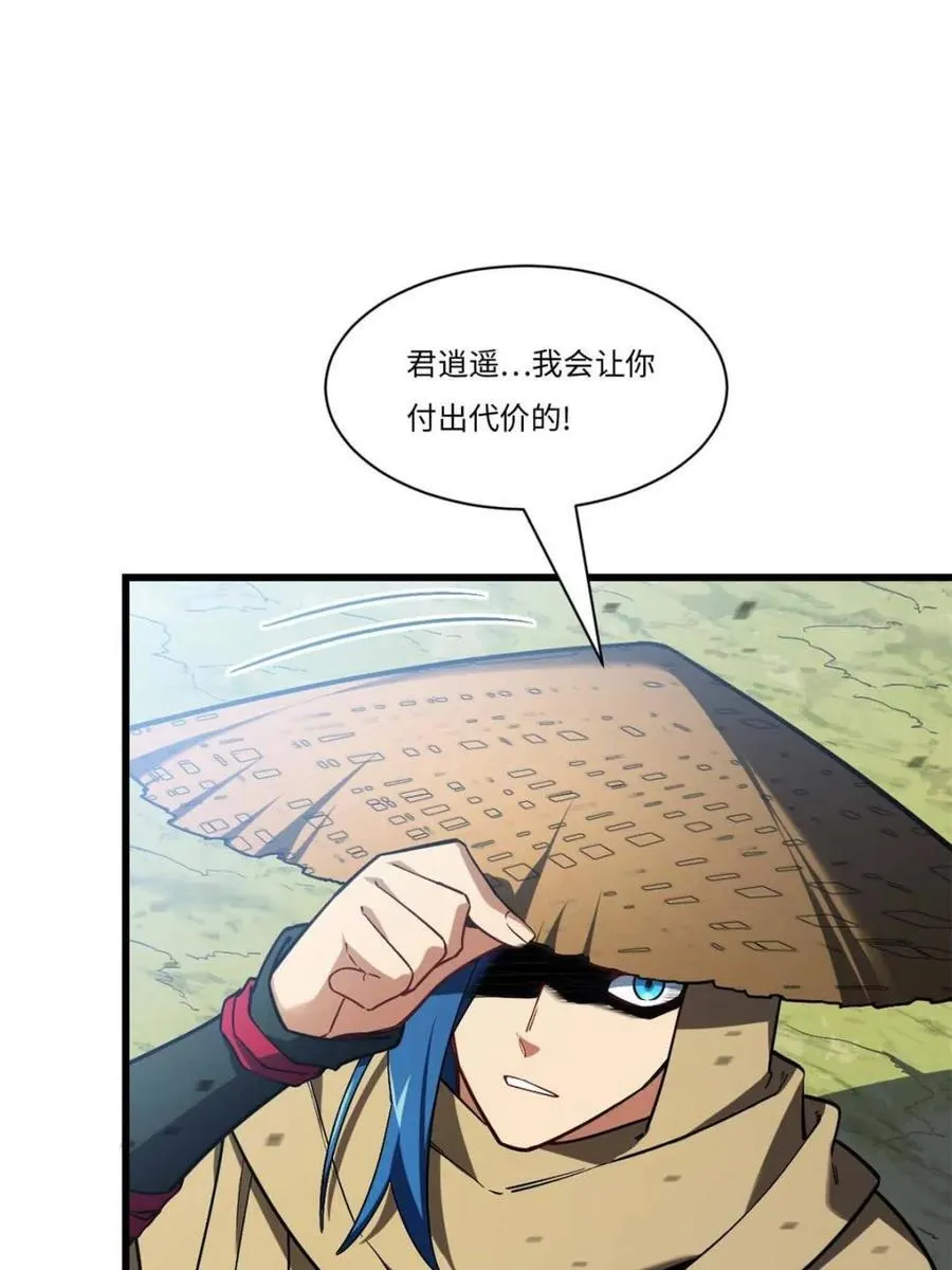 第42话 42.恶魔猿现身 第15页
