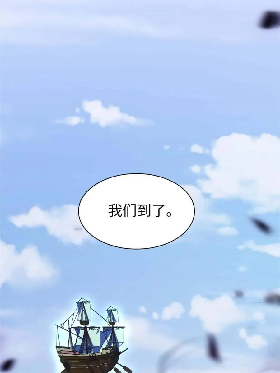 第42话 42.恶魔猿现身 第22页