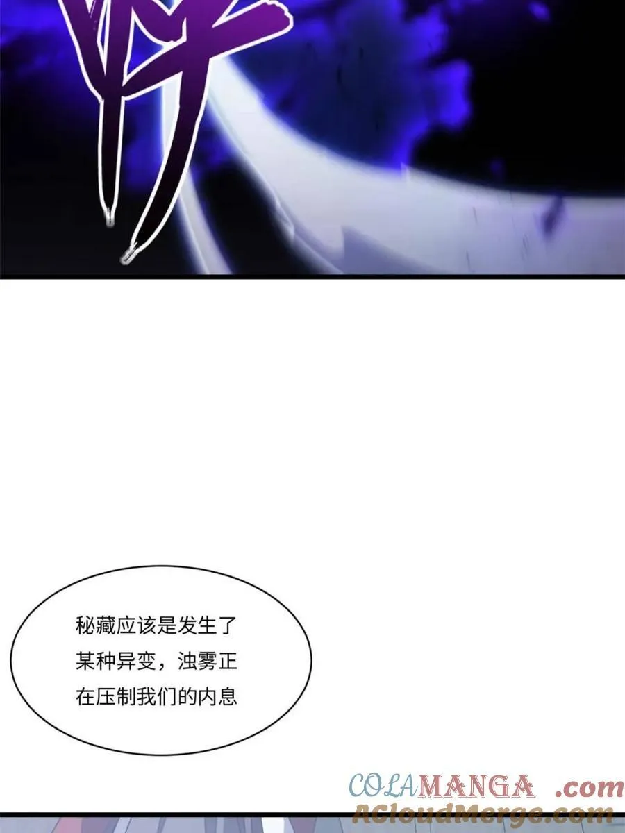 第42话 42.恶魔猿现身 第29页