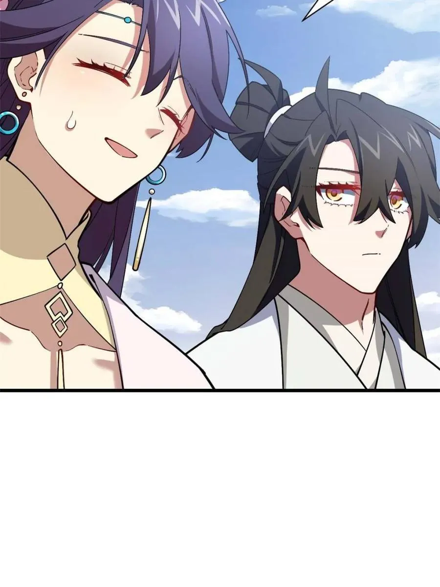 第42话 42.恶魔猿现身 第32页