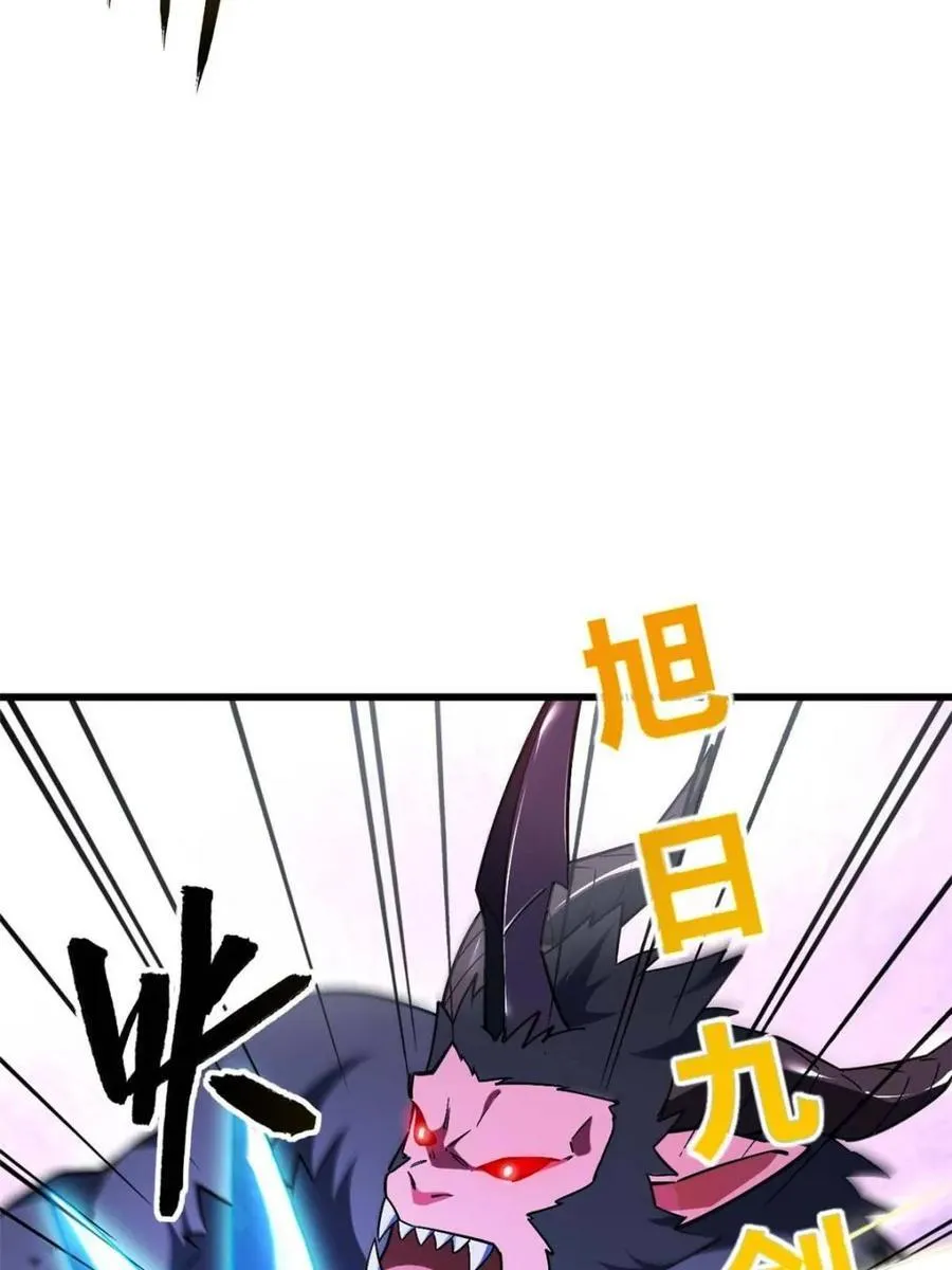 第42话 42.恶魔猿现身 第54页