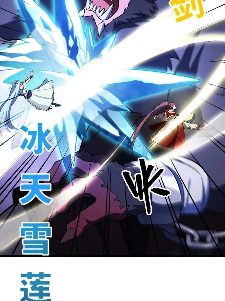 第42话 42.恶魔猿现身 第55页
