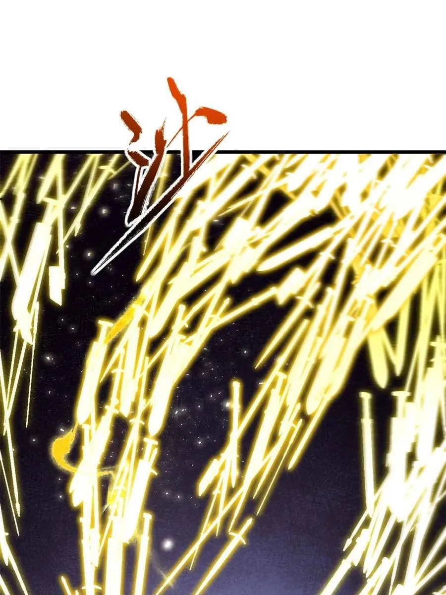 第42话 42.恶魔猿现身 第64页