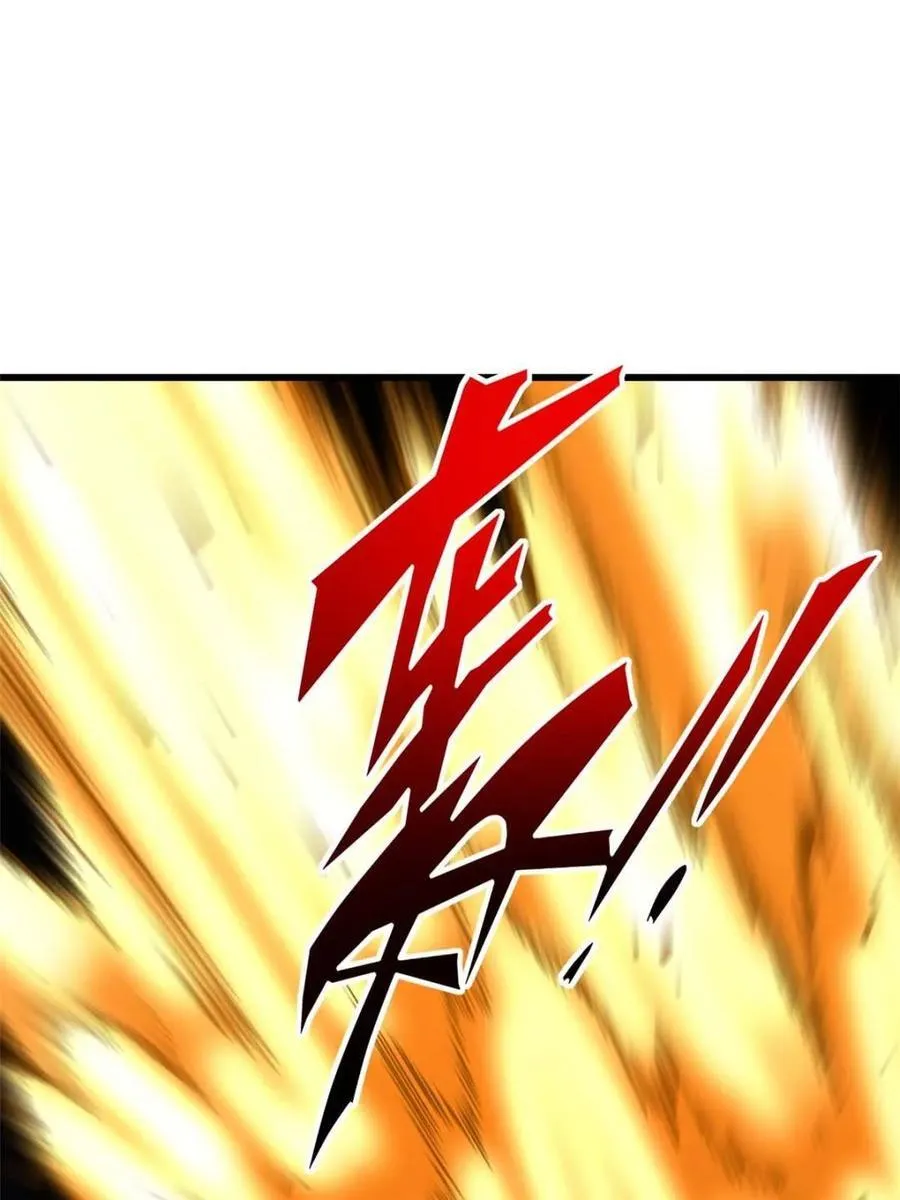 第42话 42.恶魔猿现身 第70页