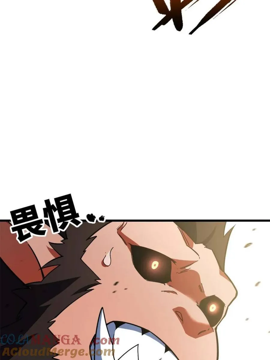 第42话 42.恶魔猿现身 第93页