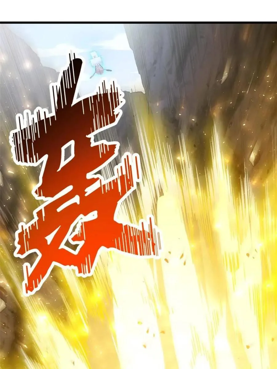 第42话 42.恶魔猿现身 第103页