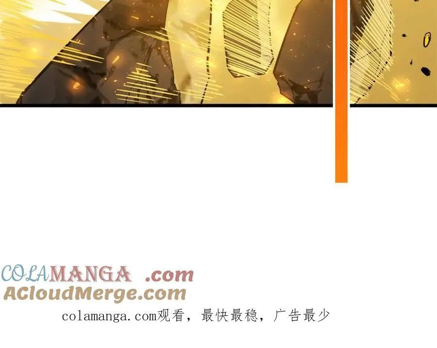第42话 42.恶魔猿现身 第105页