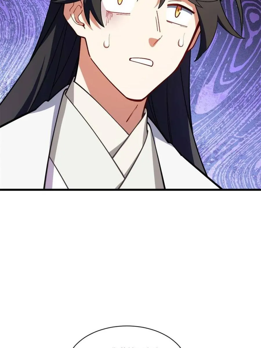 第43话 43.太古兽族的挑衅 第20页