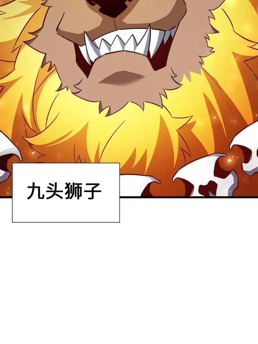第43话 43.太古兽族的挑衅 第32页