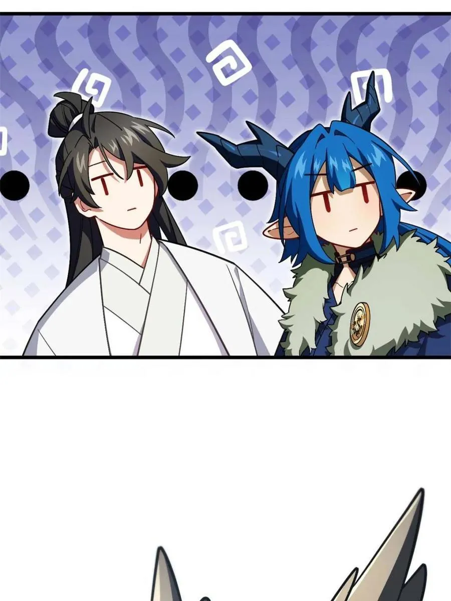 第43话 43.太古兽族的挑衅 第33页