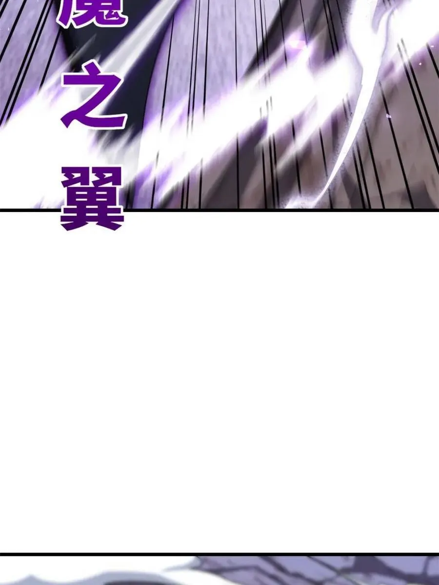 第43话 43.太古兽族的挑衅 第47页