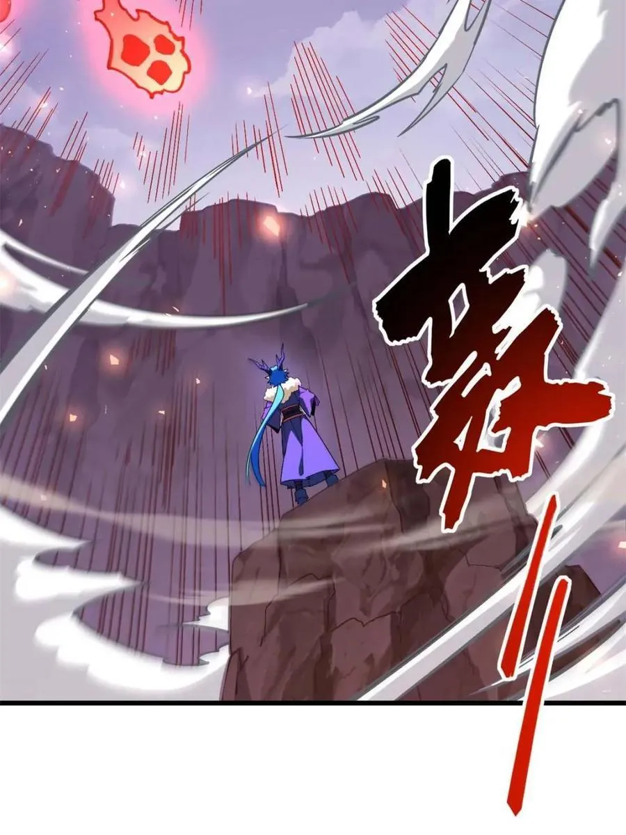 第43话 43.太古兽族的挑衅 第69页