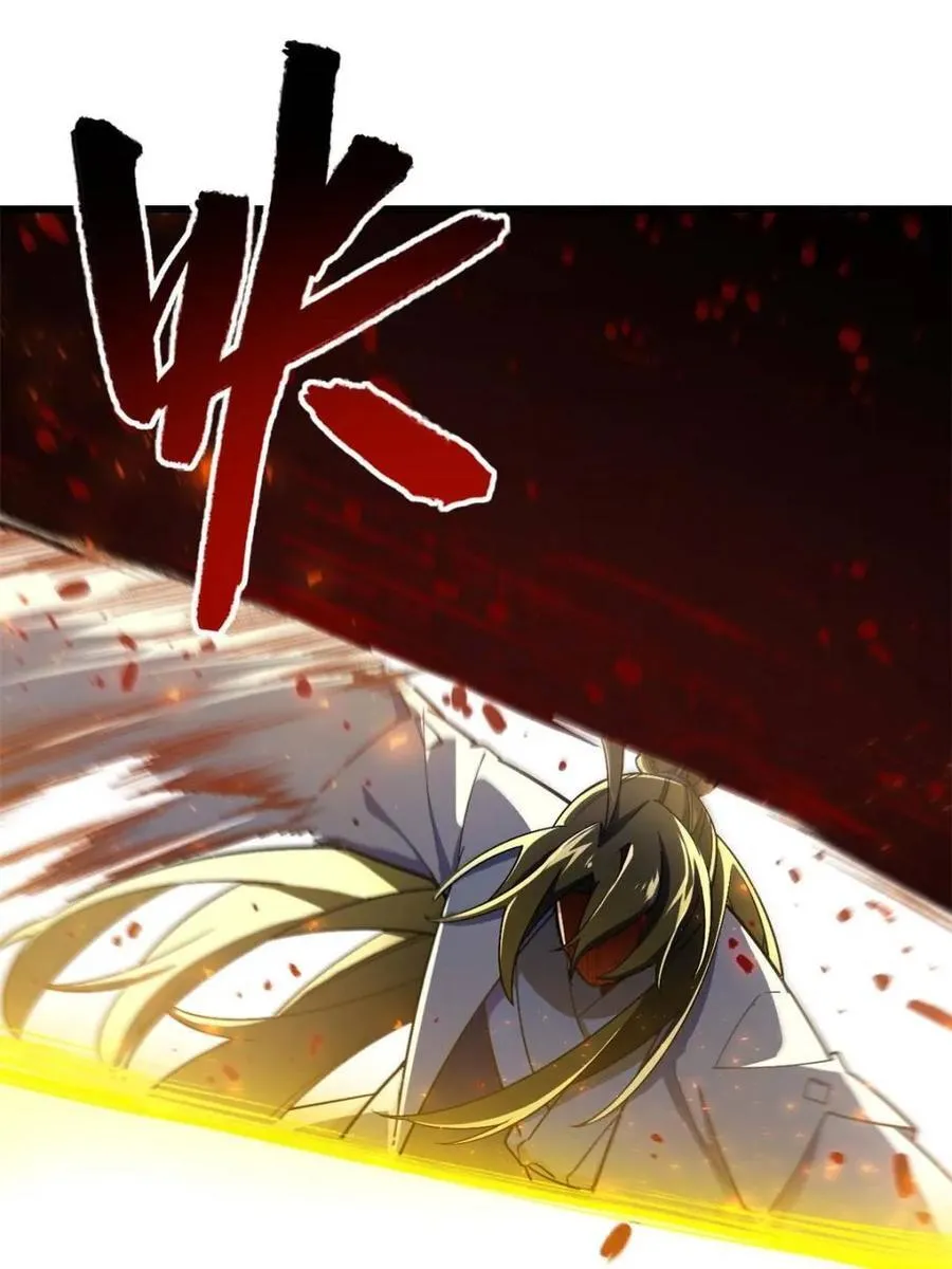 第43话 43.太古兽族的挑衅 第75页