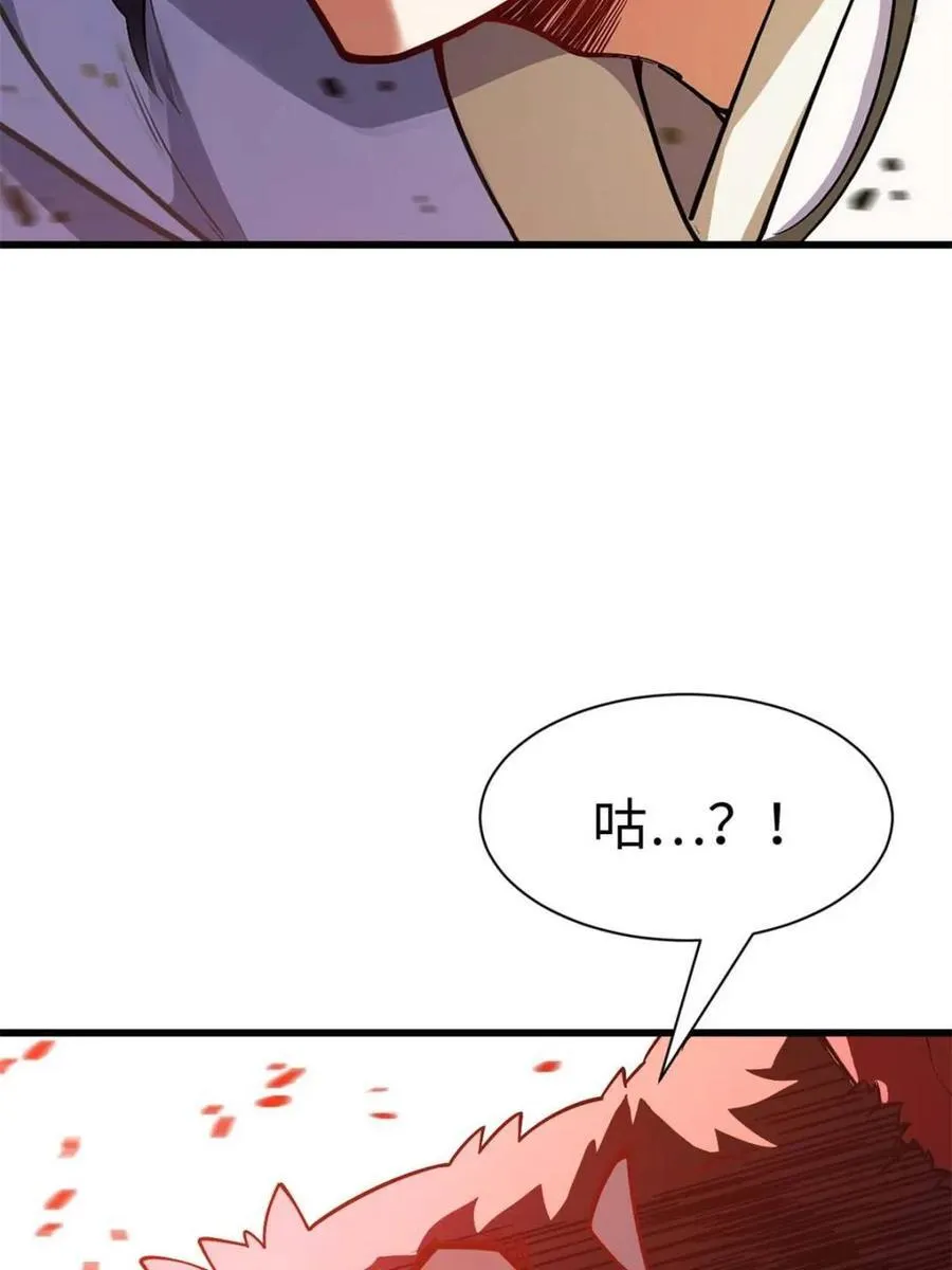 第43话 43.太古兽族的挑衅 第78页