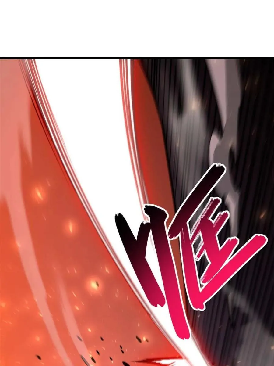 第43话 43.太古兽族的挑衅 第80页