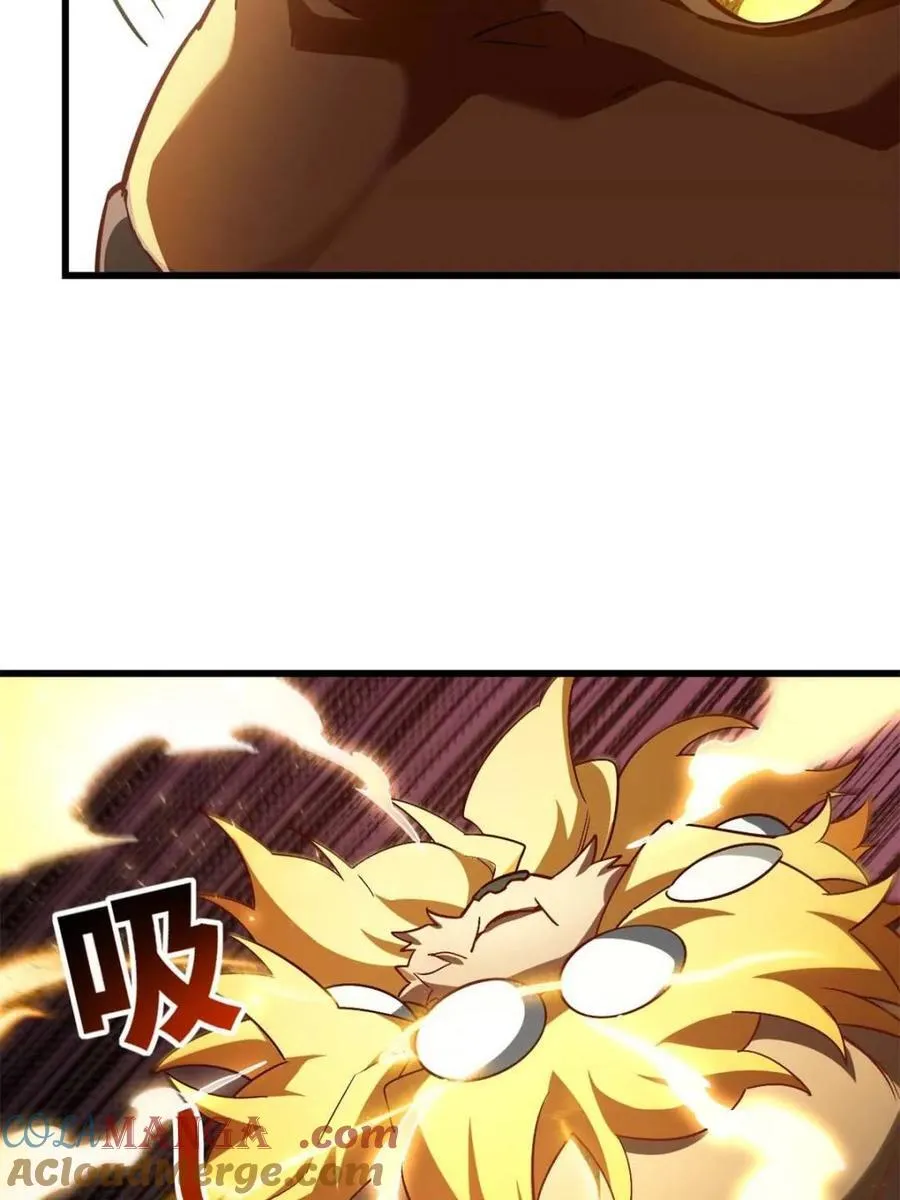 第44话 44.拿下九头狮_易如反掌 第21页