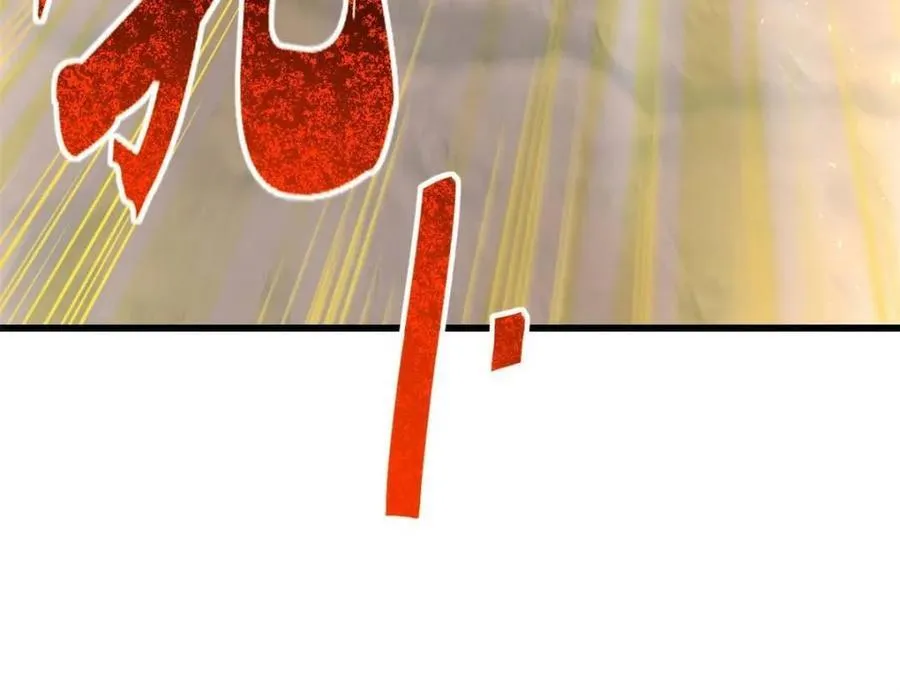 第44话 44.拿下九头狮_易如反掌 第24页