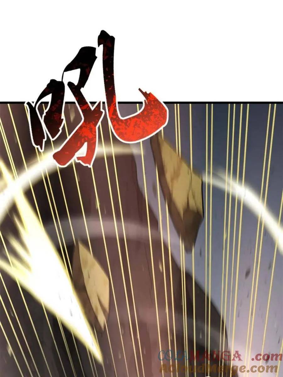 第44话 44.拿下九头狮_易如反掌 第25页