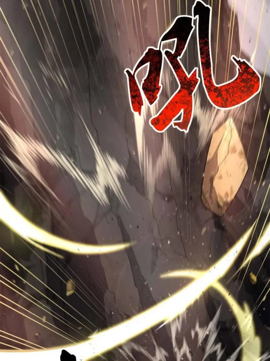 第44话 44.拿下九头狮_易如反掌 第26页