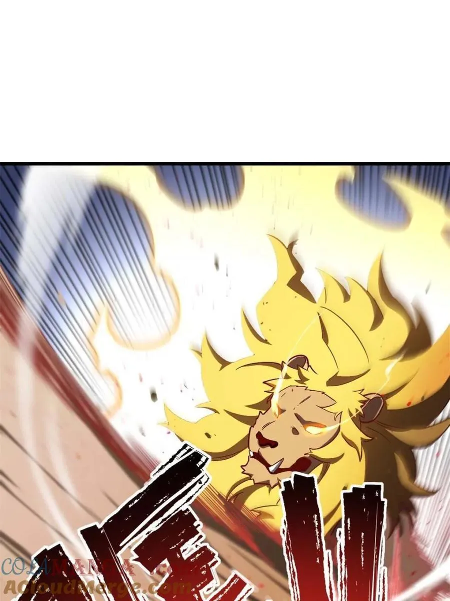 第44话 44.拿下九头狮_易如反掌 第37页