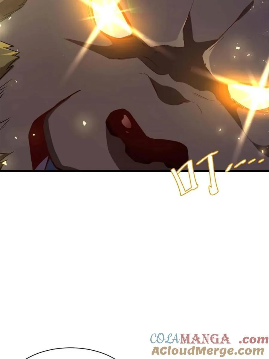 第44话 44.拿下九头狮_易如反掌 第45页