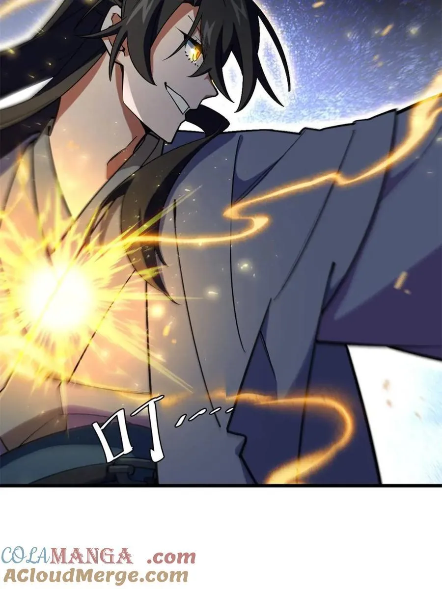 第44话 44.拿下九头狮_易如反掌 第53页
