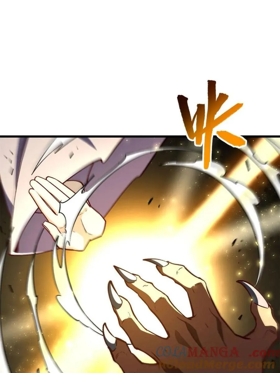 第44话 44.拿下九头狮_易如反掌 第57页