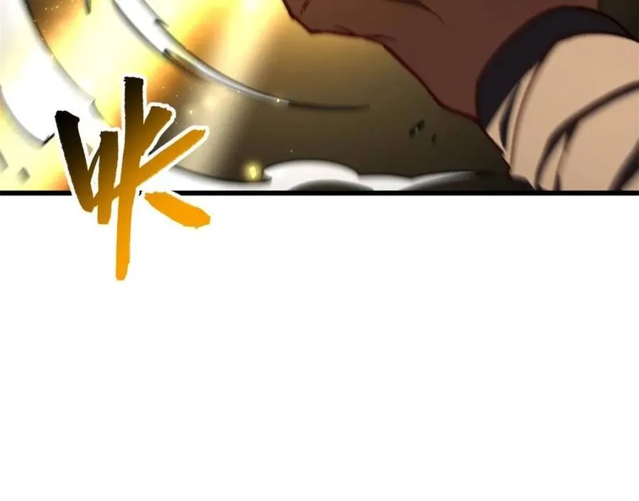 第44话 44.拿下九头狮_易如反掌 第58页
