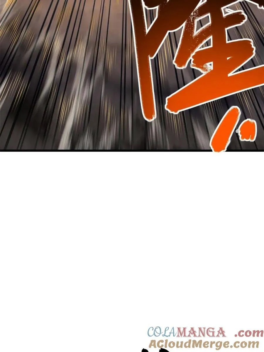 第44话 44.拿下九头狮_易如反掌 第61页
