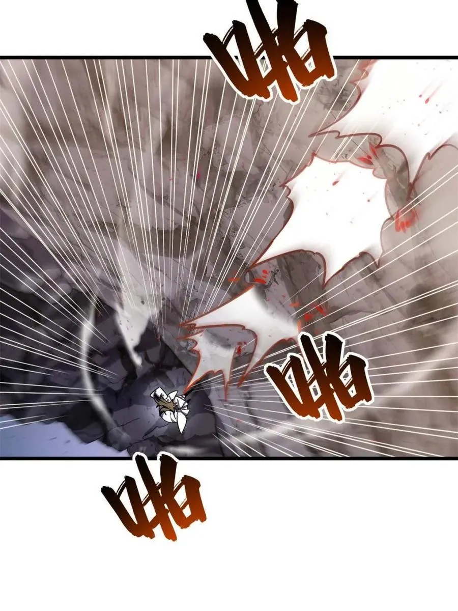 第44话 44.拿下九头狮_易如反掌 第62页