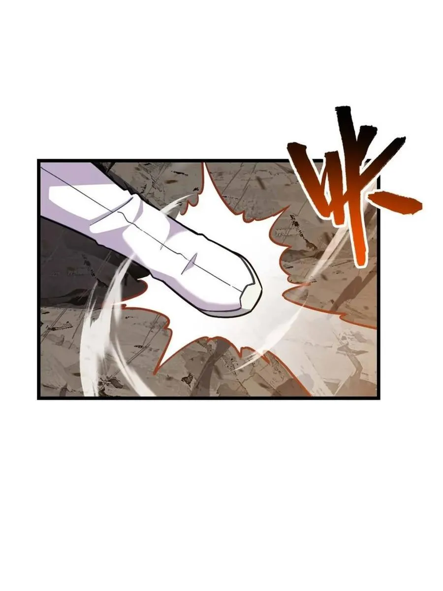 第44话 44.拿下九头狮_易如反掌 第63页