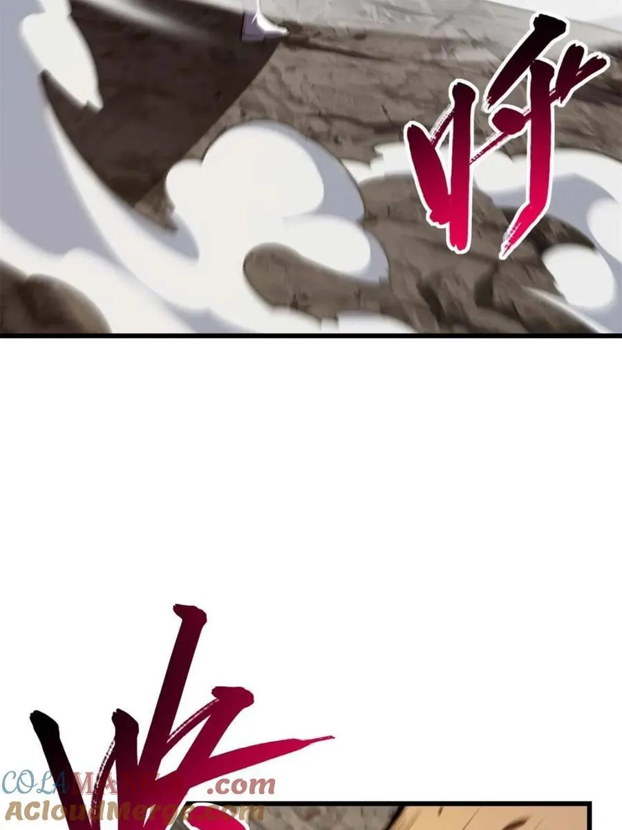 第44话 44.拿下九头狮_易如反掌 第65页