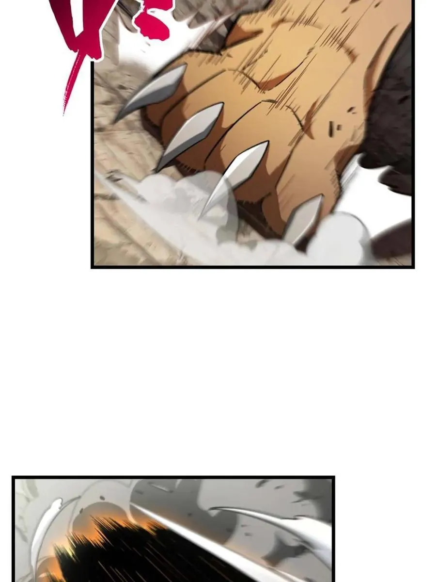 第44话 44.拿下九头狮_易如反掌 第66页