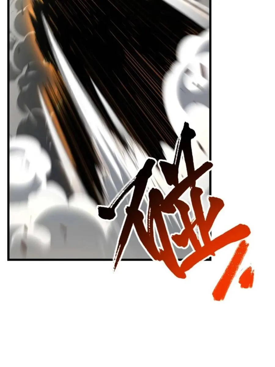 第44话 44.拿下九头狮_易如反掌 第67页