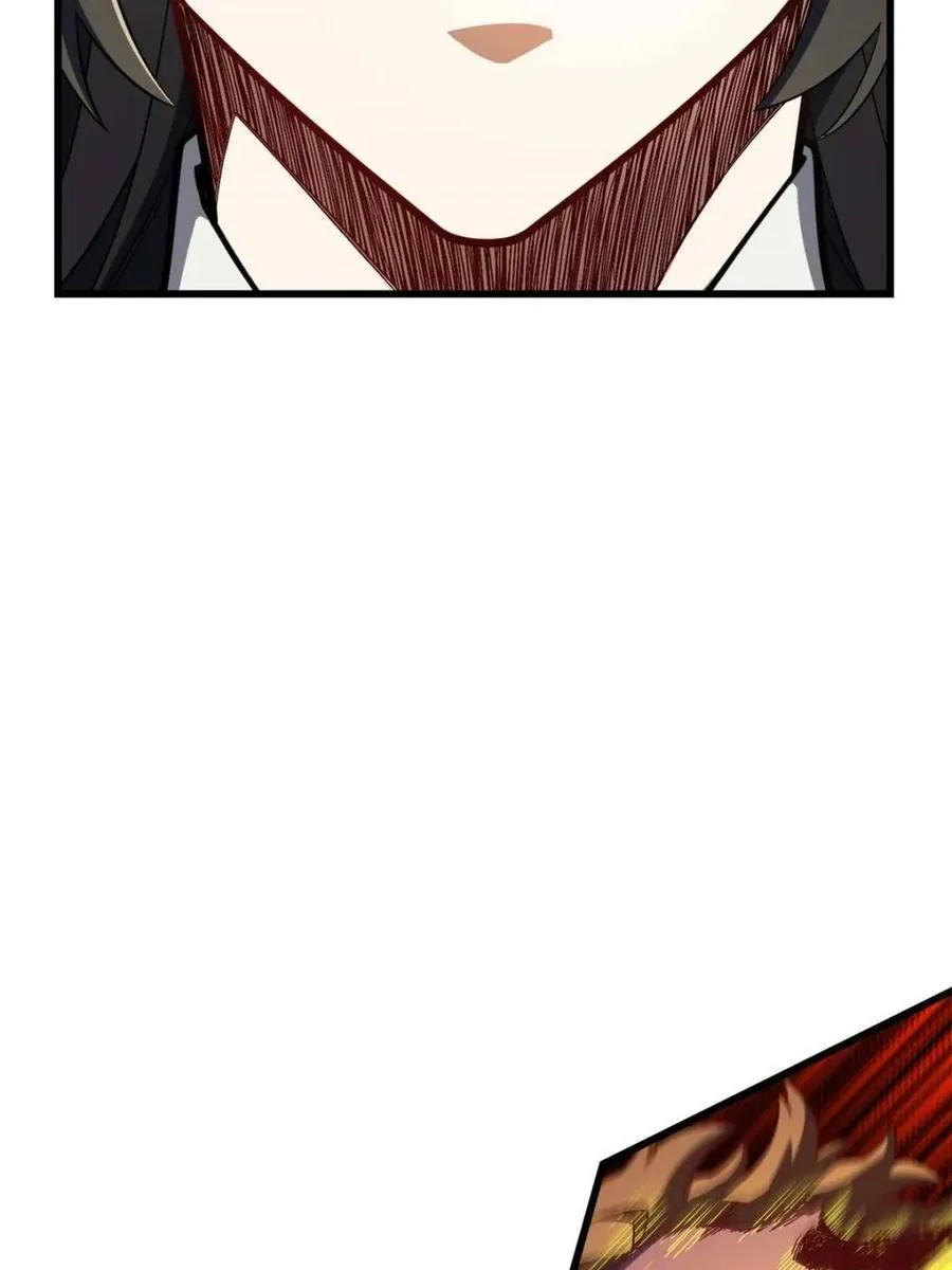 第44话 44.拿下九头狮_易如反掌 第75页