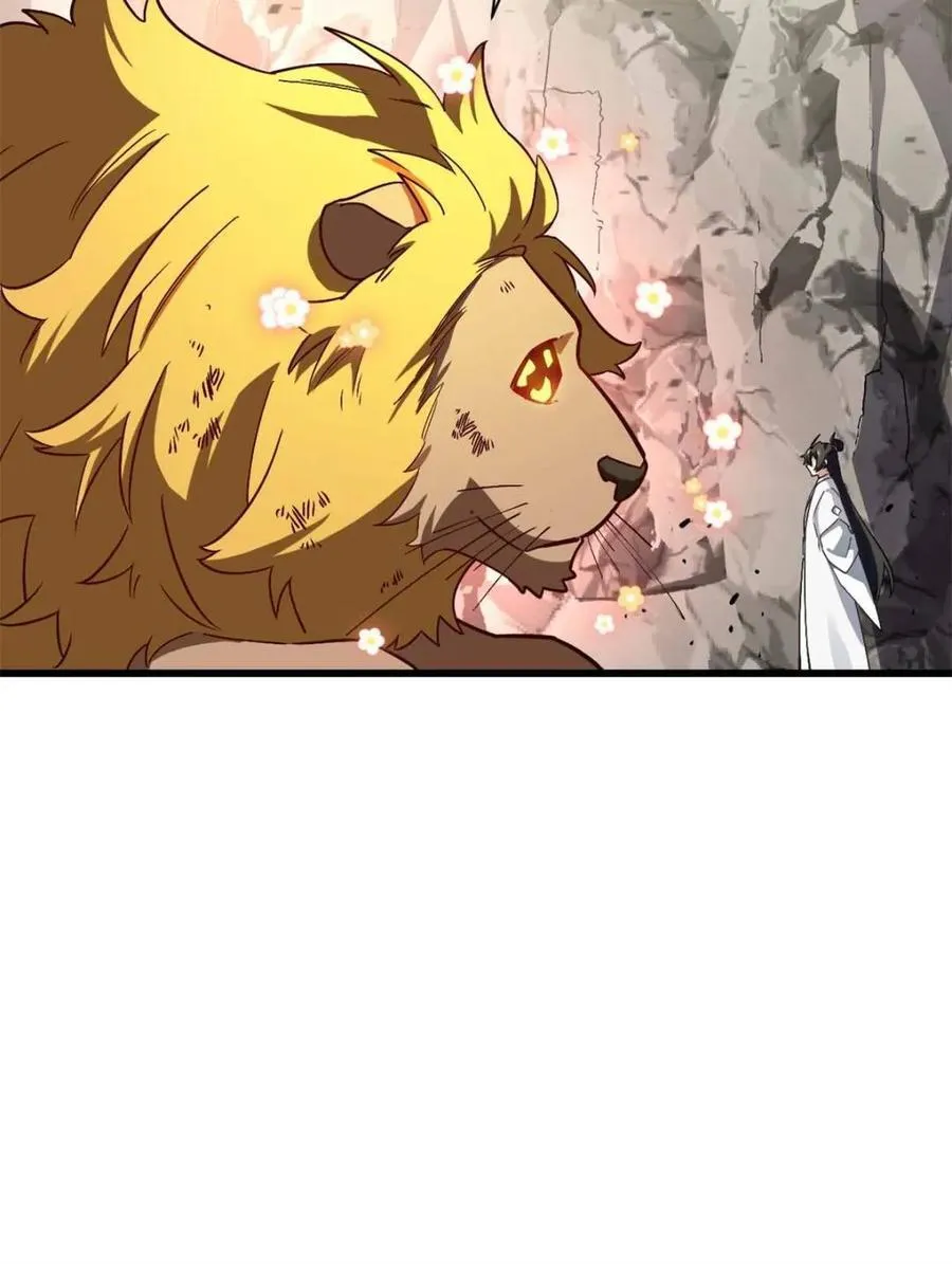 第44话 44.拿下九头狮_易如反掌 第94页