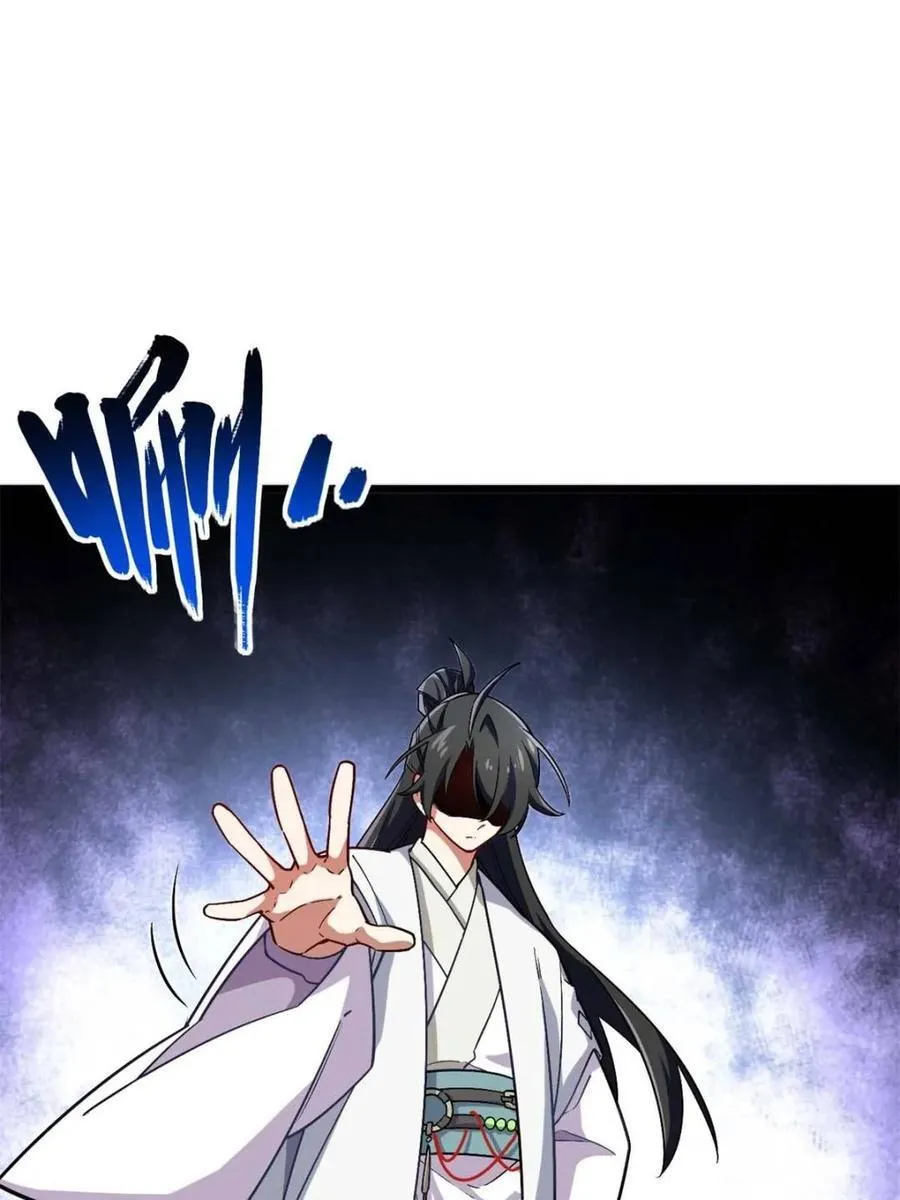 第44话 44.拿下九头狮_易如反掌 第95页