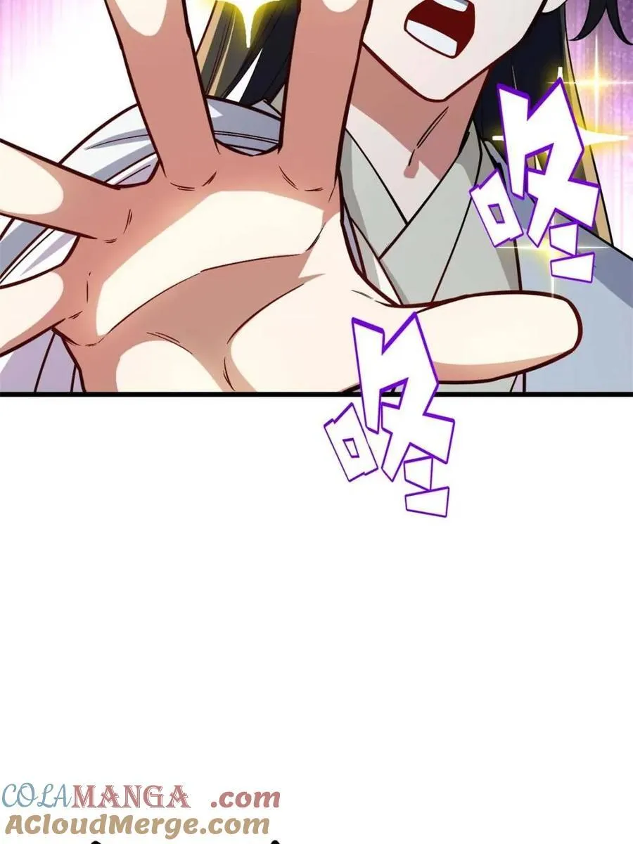 第44话 44.拿下九头狮_易如反掌 第97页